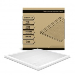 Панель светодиодная LPU-ПРИЗМА-PRO 50Вт 230В 6500К 4000Лм 595х595х19мм белая IP40 LLT