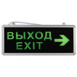 Светильник аварийный светодиодный EXIT-Стрелка 3Вт 1,5ч 355х145мм Двухсторонний СириусА