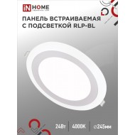 Панель светодиодная встраиваемая круглая RLP-BL 24Вт 230В 4000К 1440Лм 245мм с подсветкой белая IP20 IN HOME