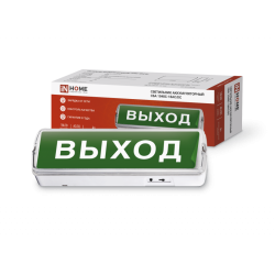 Светильник светодиодный аварийный СБА 1048С-18AC/DC 18LED lead-acid AC/DC с наклейкой &#8220;ВЫХОД&#8221; IN HOME