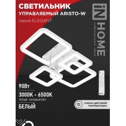 Светильник светодиодный ELEGANT ARISTO-W 90Вт 230В 3000-6500K 7000Лм 535х370х150мм пульт ДУ белый IN HOME