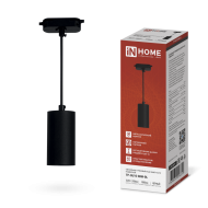 Светильник трековый подвесной TP-GU10 SBM-BL 100мм, шнур 1м, черный IN HOME