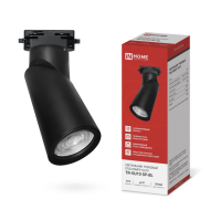 Светильник трековый TR-GU10 SP-BL черный IN HOME