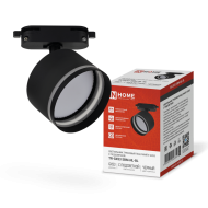 Светильник трековый TR-GX53 SBM-NL-BL с подсветкой черный IN HOME