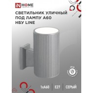Светильник уличный настенный односторонний НБУ LINE-1хA60-GR алюминиевый под 1хA60 E27 серый IP65 IN HOME