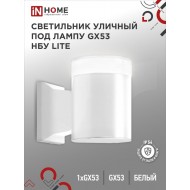 Светильник уличный настенный односторонний НБУ LITE-1хGX53-WH алюминиевый белый IP54 IN HOME